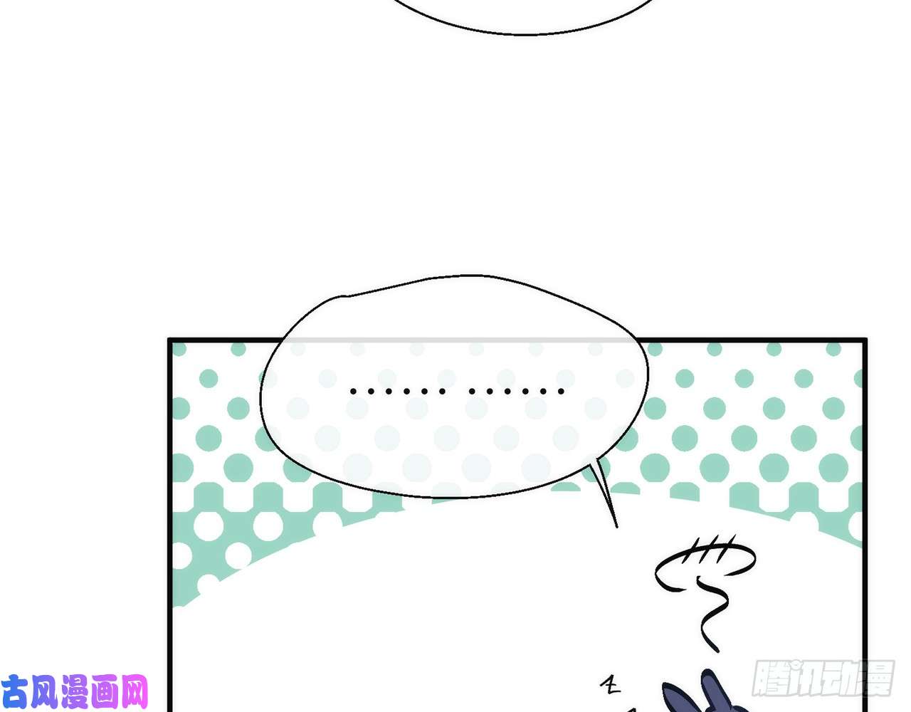 以下犯上【番外】吃了热热的