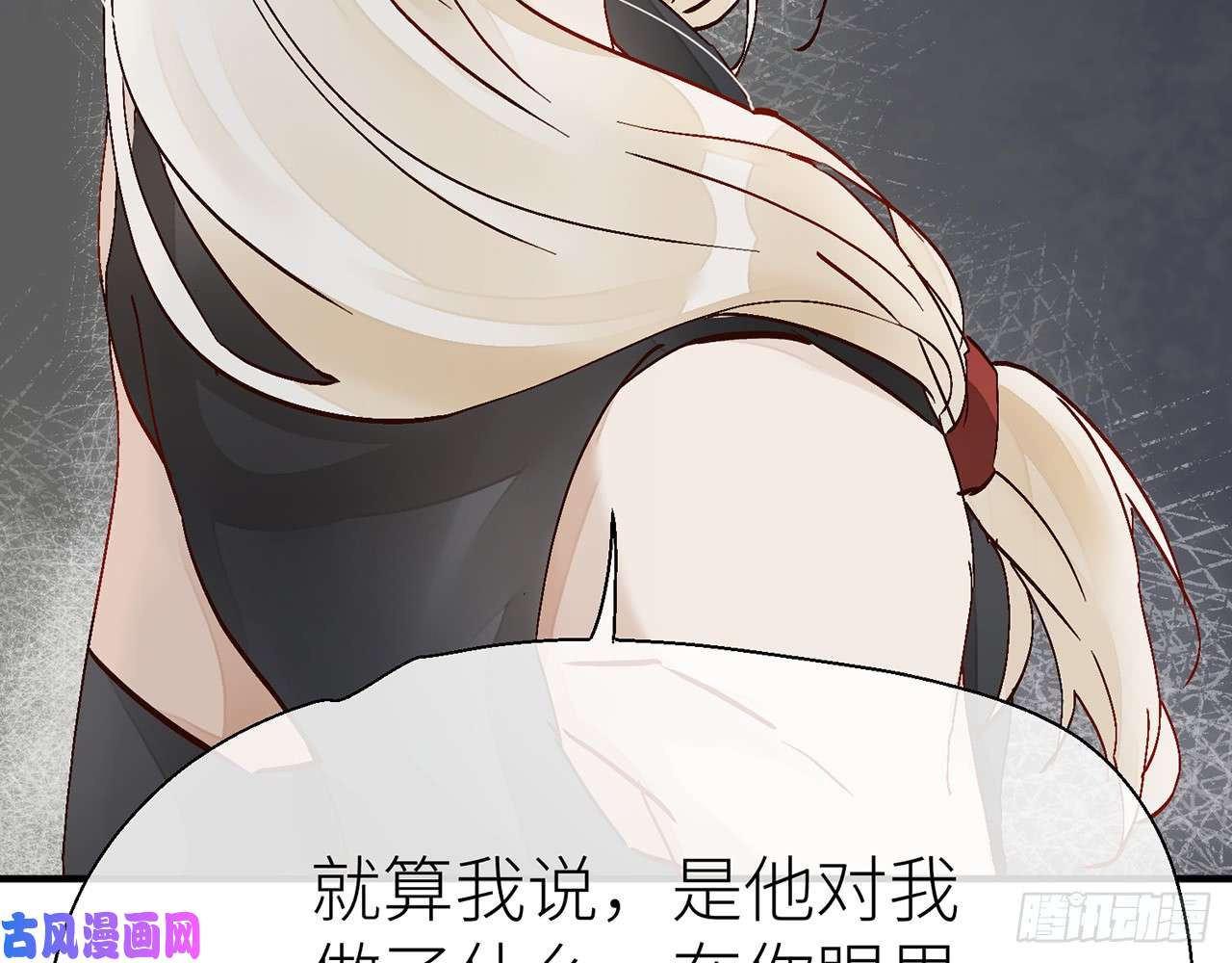 以下犯上022试试为师这儿的厉害