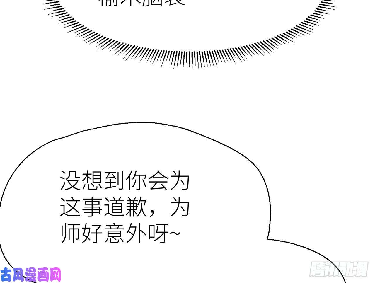 以下犯上022试试为师这儿的厉害