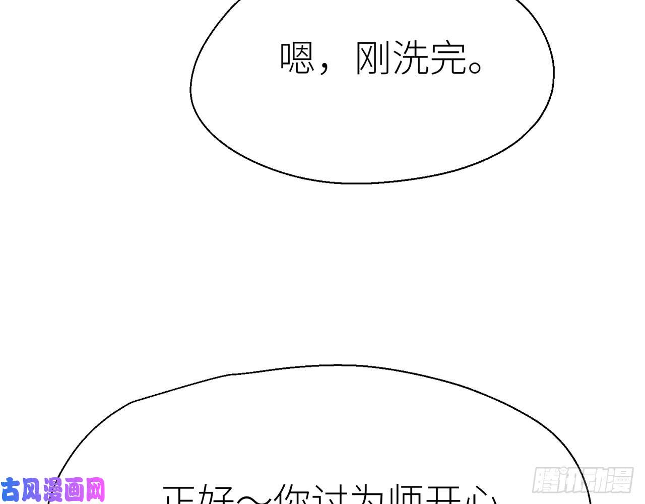 以下犯上022试试为师这儿的厉害