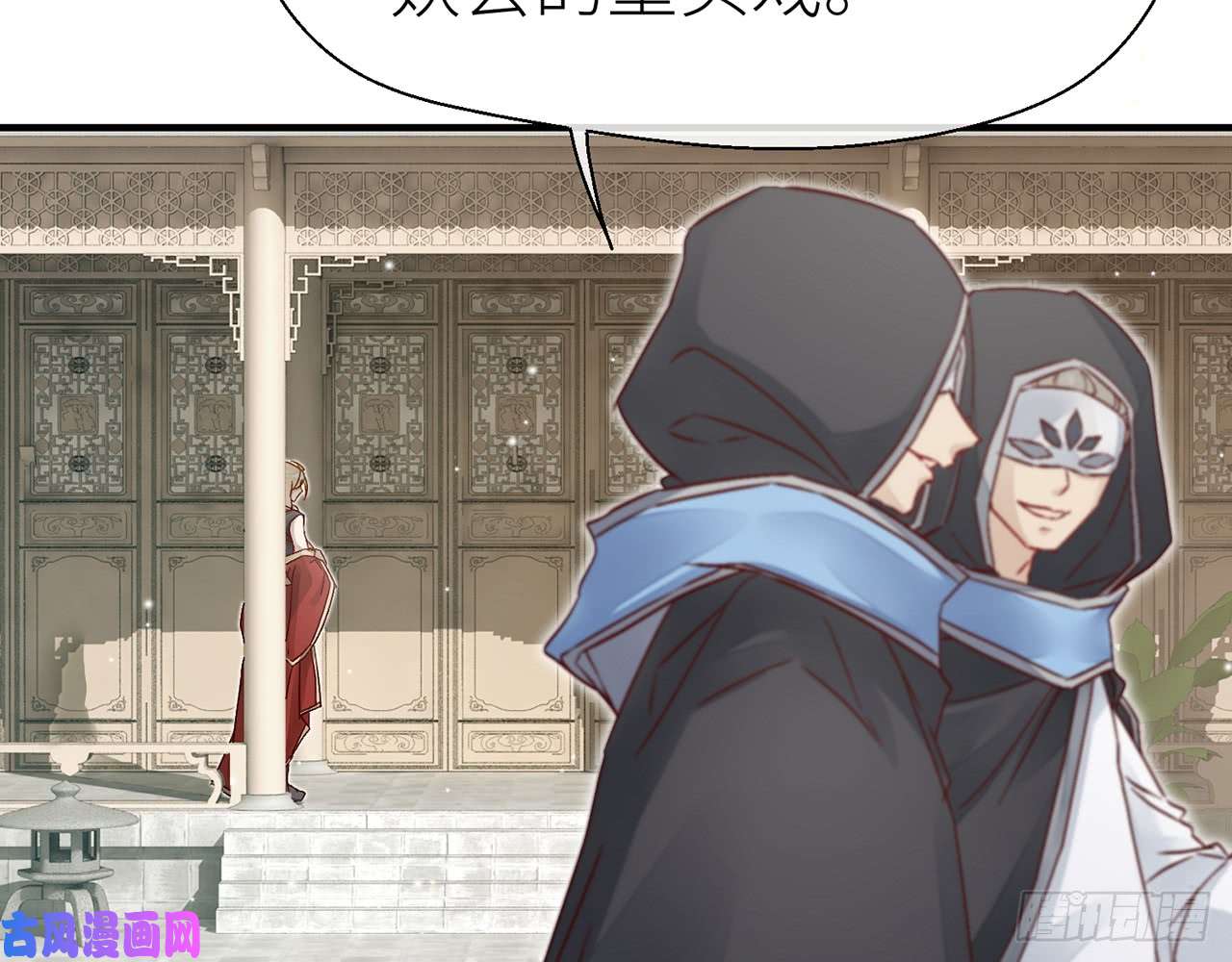 以下犯上024你才是耗子