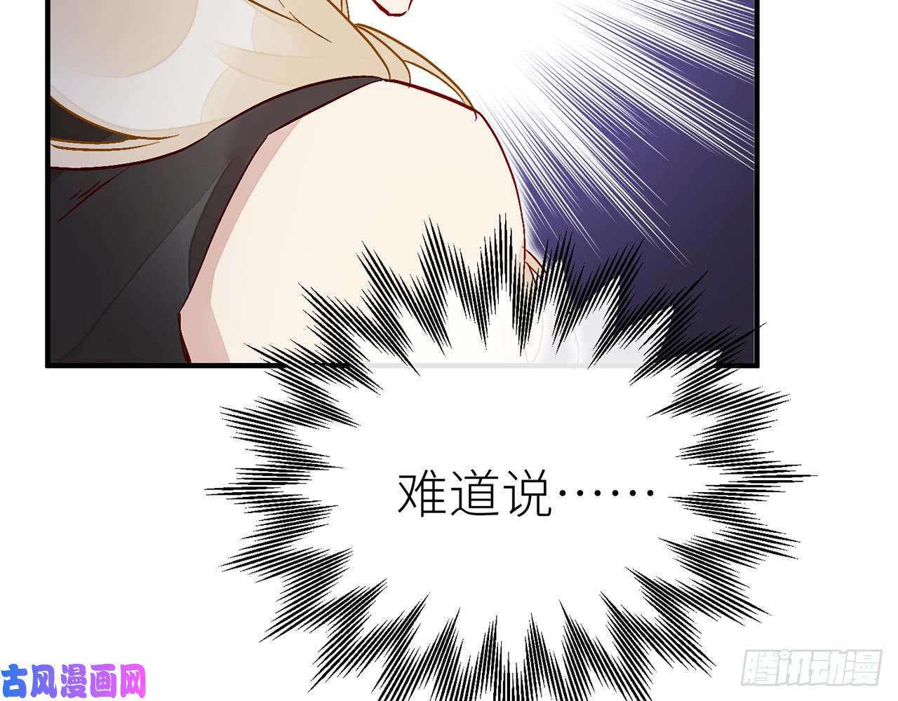 以下犯上024你才是耗子