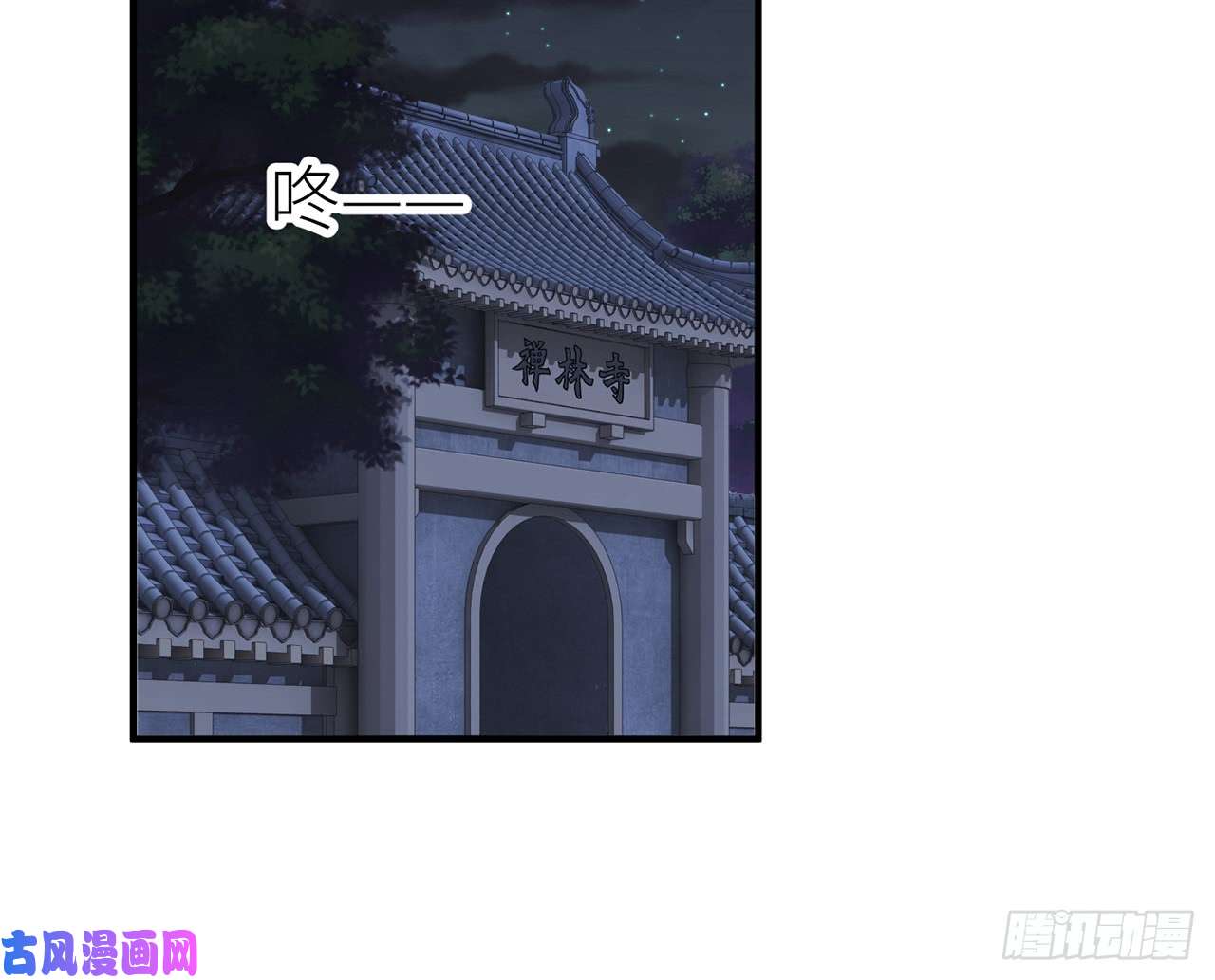 以下犯上024你才是耗子