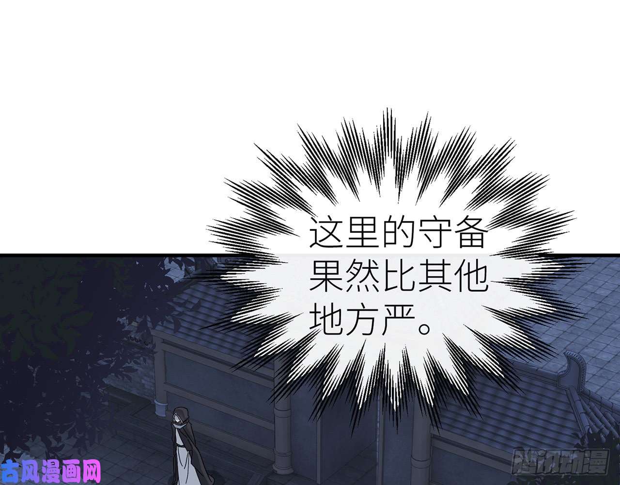 以下犯上024你才是耗子