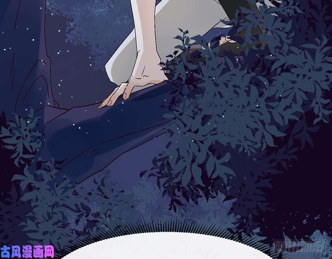 以下犯上024你才是耗子