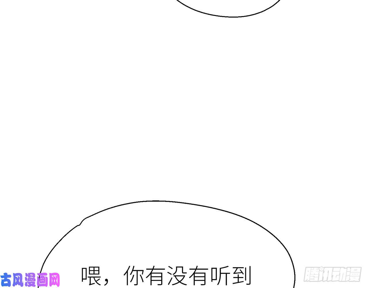 以下犯上024你才是耗子