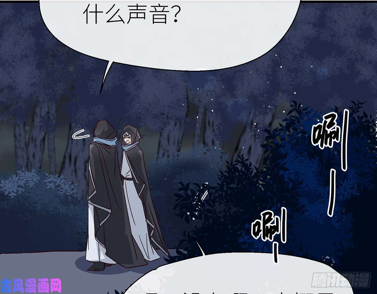 以下犯上024你才是耗子