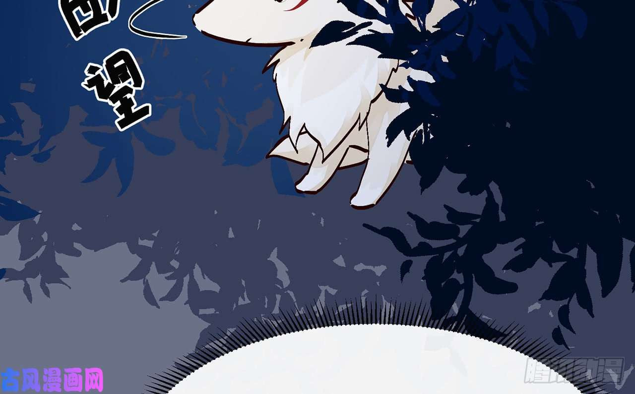 以下犯上024你才是耗子