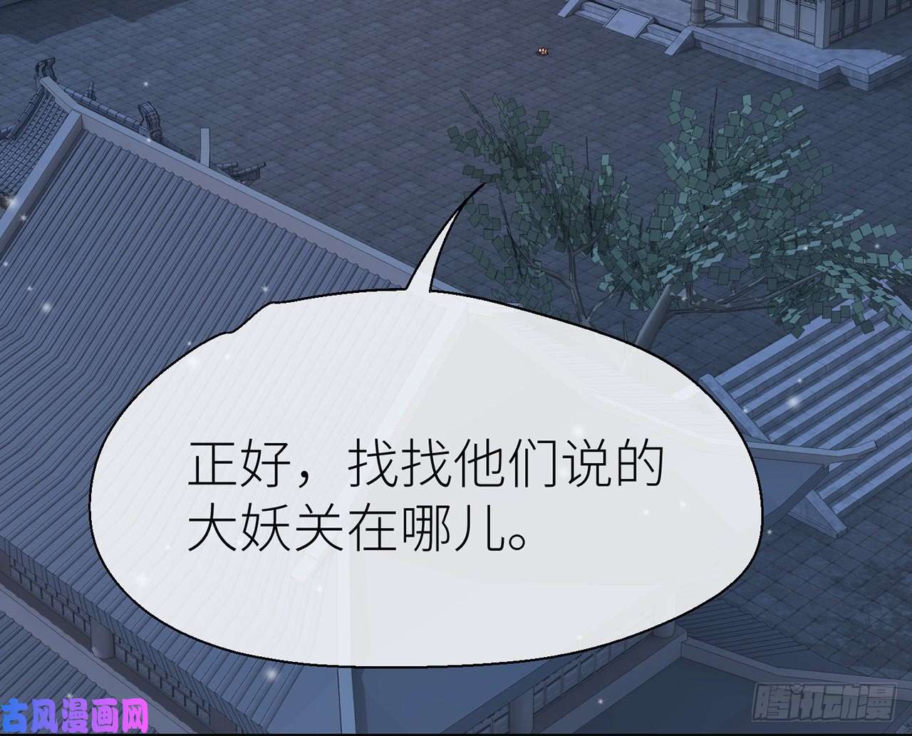 以下犯上024你才是耗子