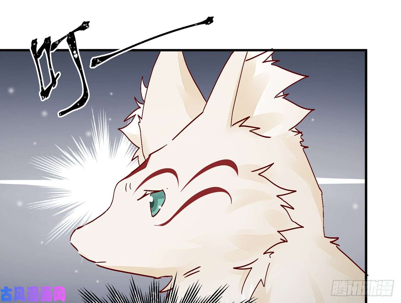 以下犯上024你才是耗子