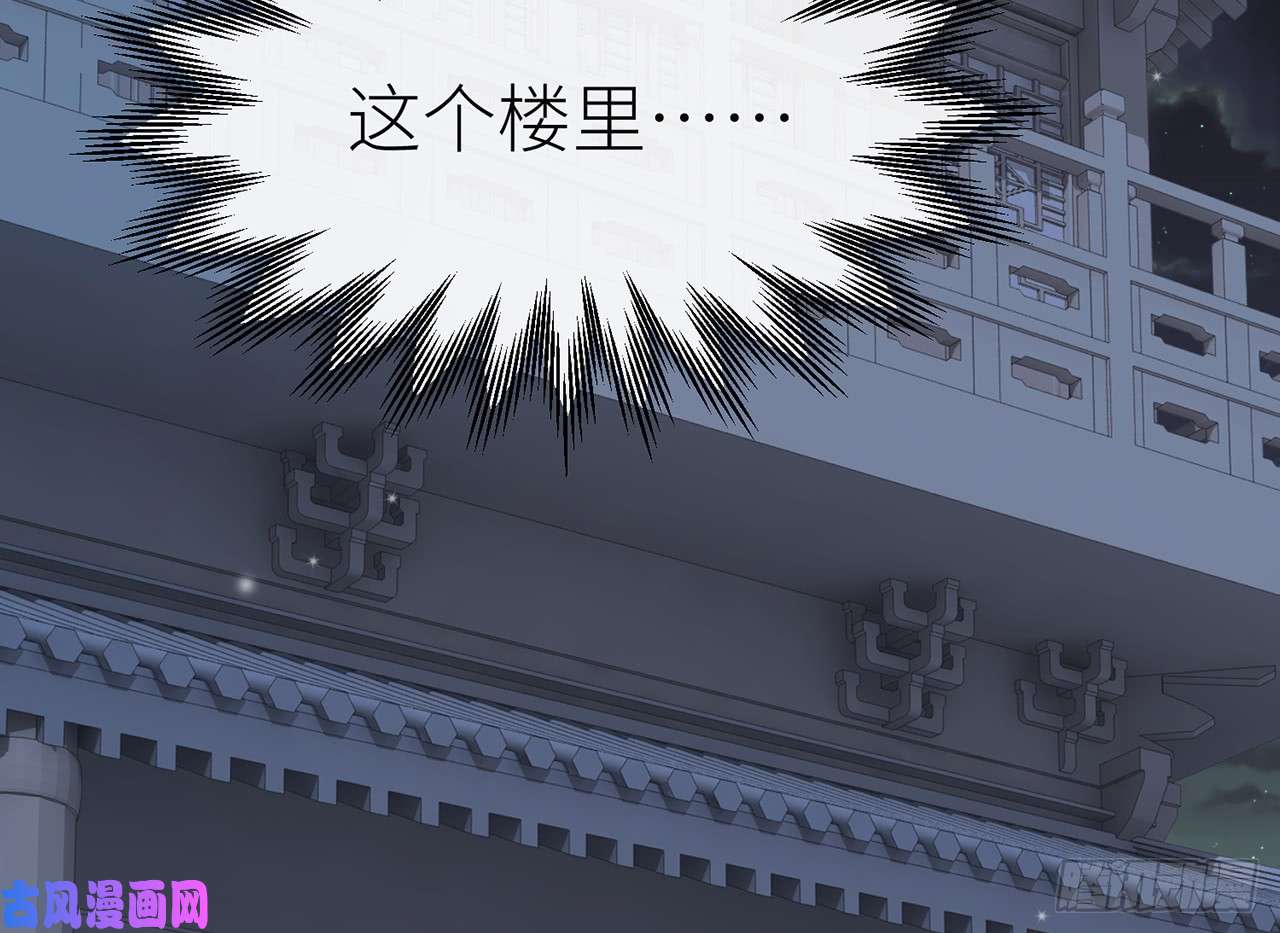 以下犯上024你才是耗子