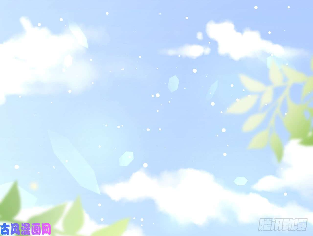 以下犯上024你才是耗子