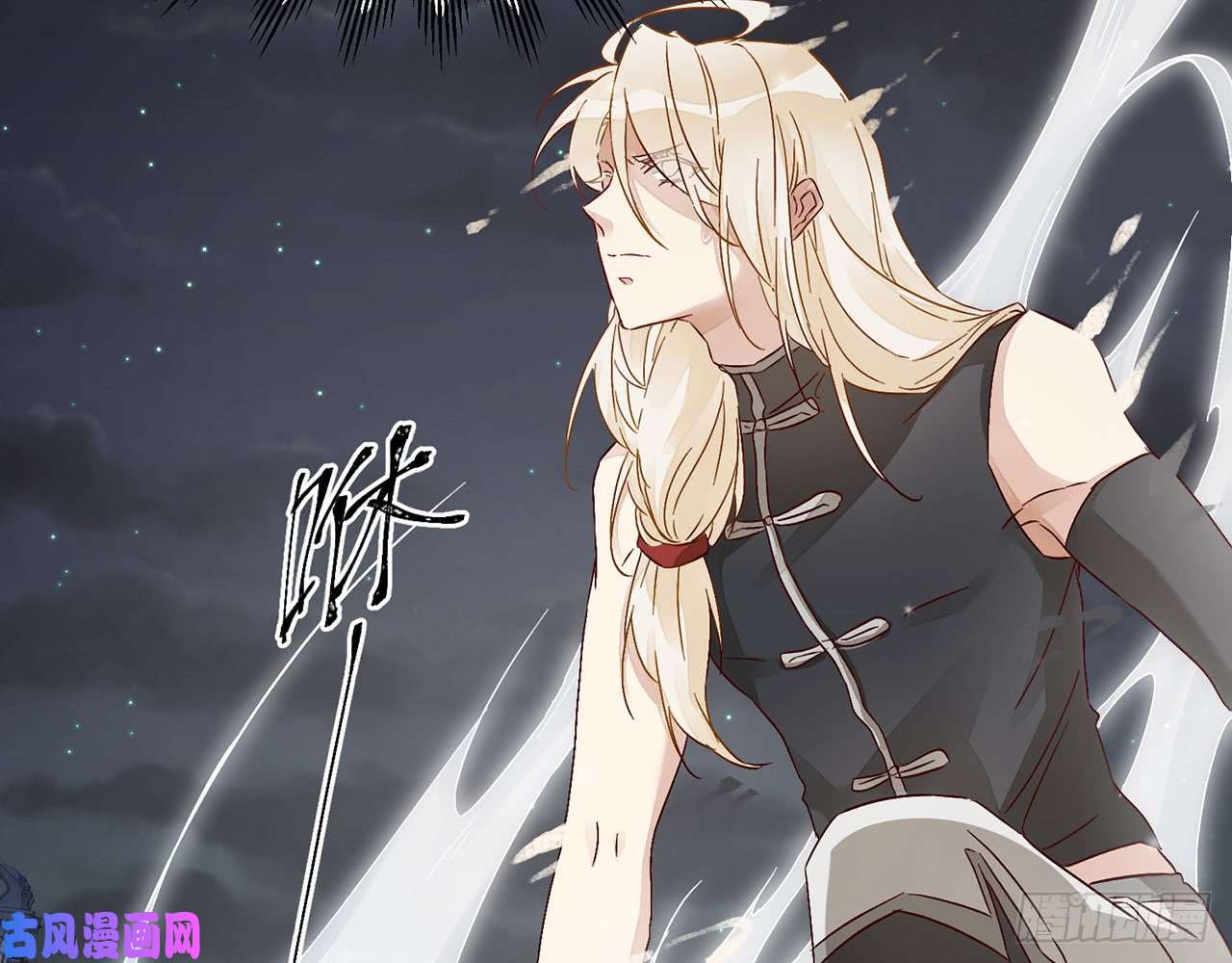 以下犯上024你才是耗子