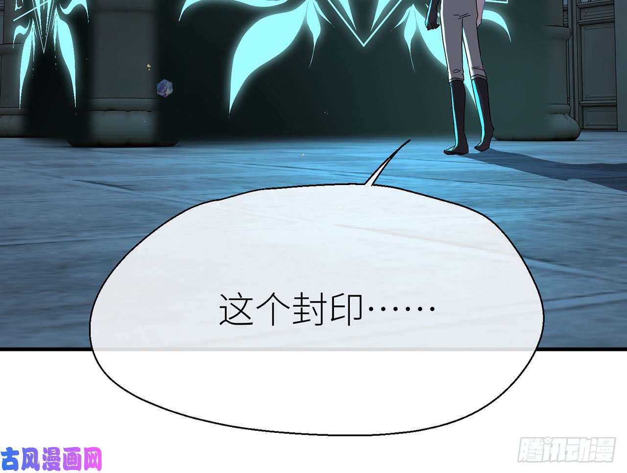 以下犯上024你才是耗子