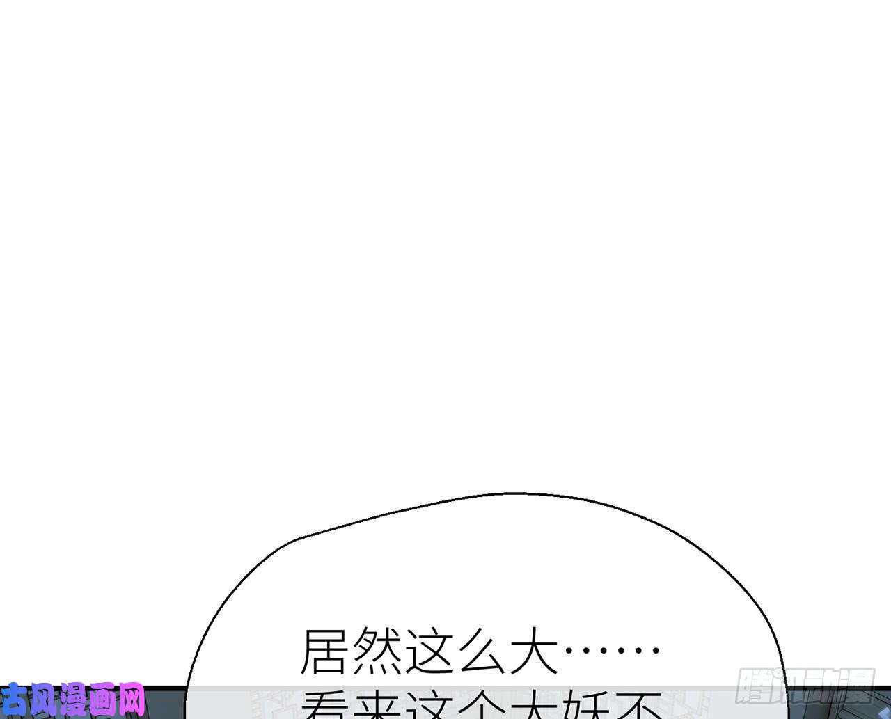 以下犯上024你才是耗子