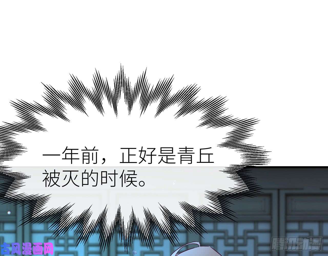 以下犯上024你才是耗子