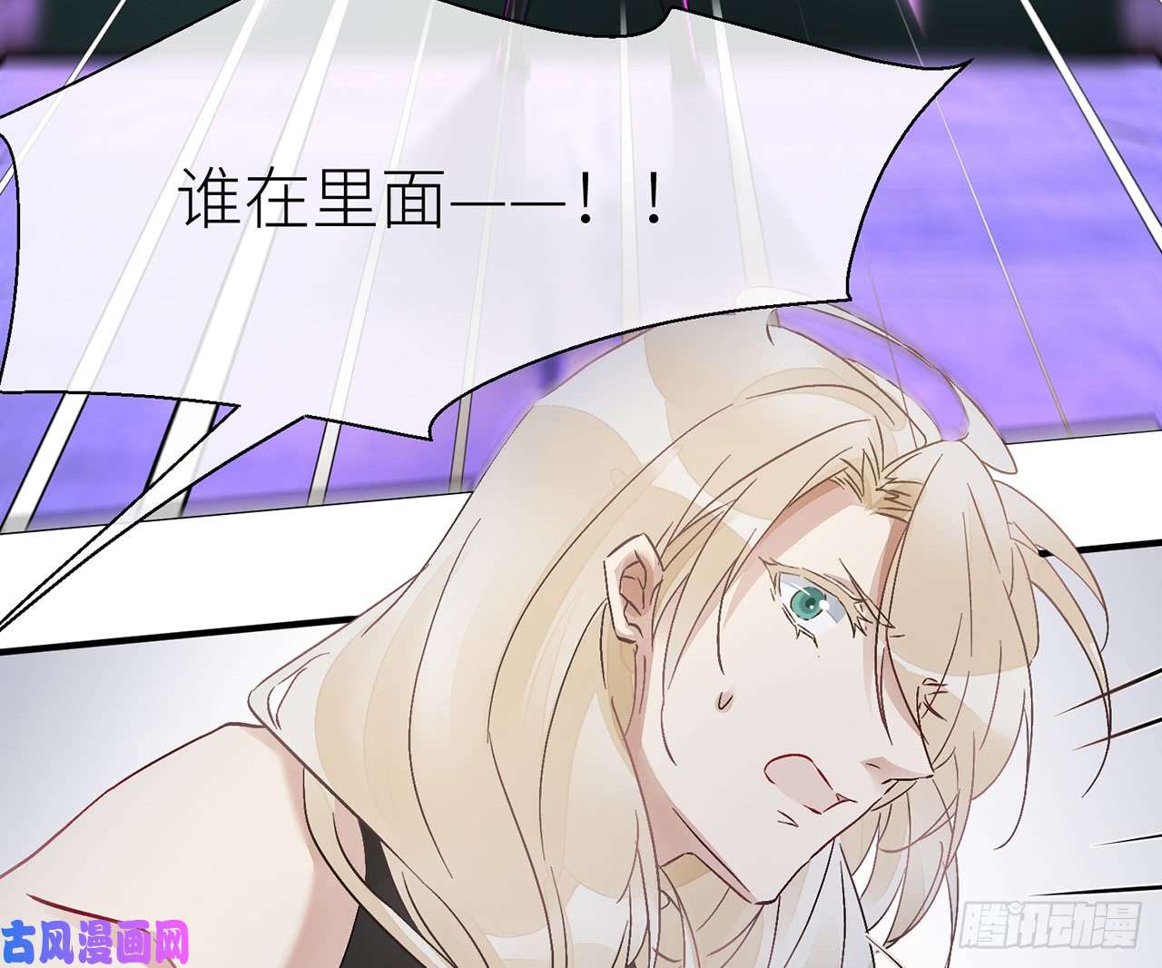 以下犯上024你才是耗子