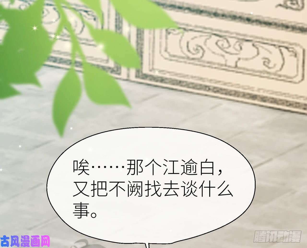 以下犯上024你才是耗子