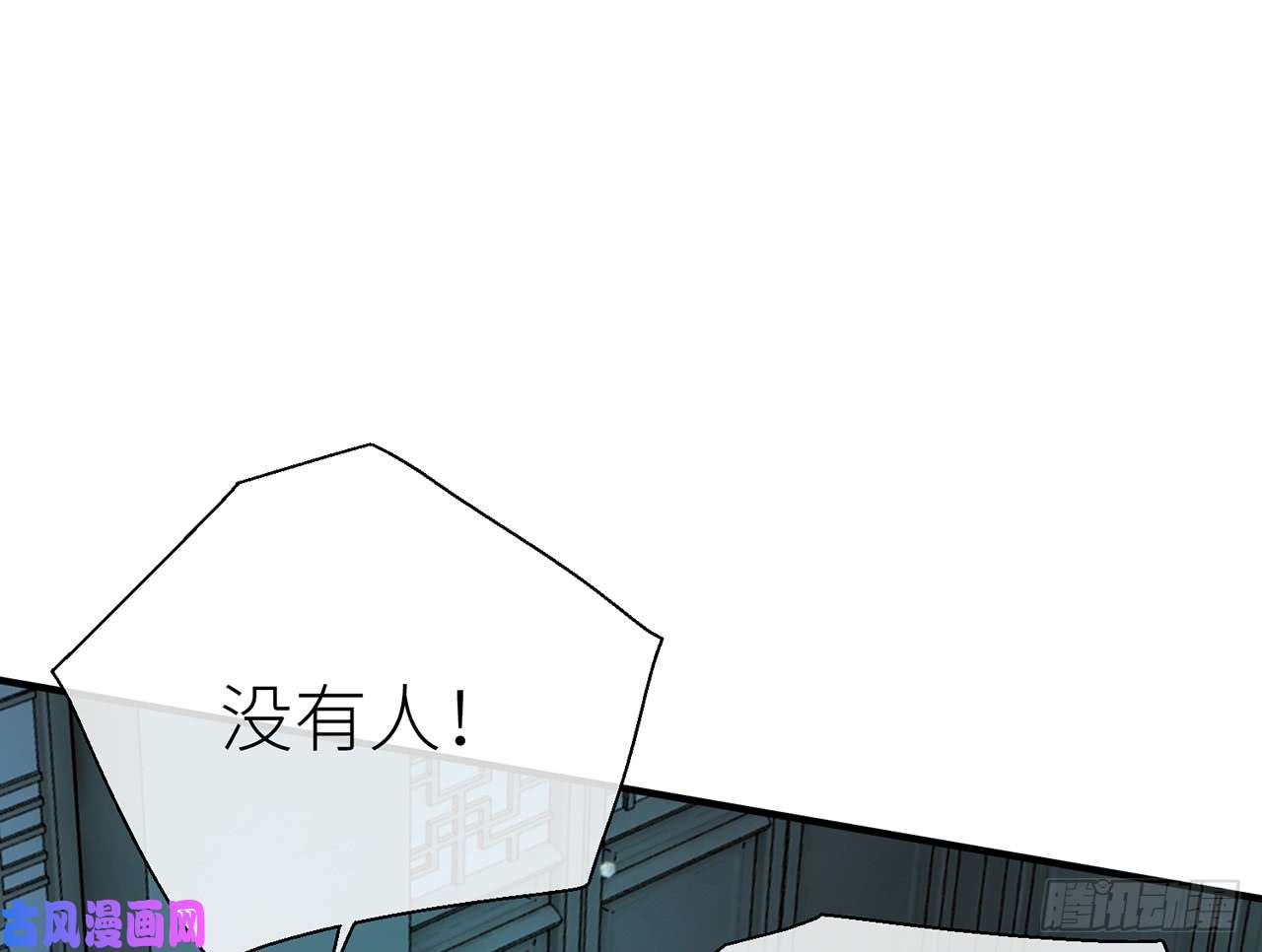 以下犯上好漂亮的小家伙