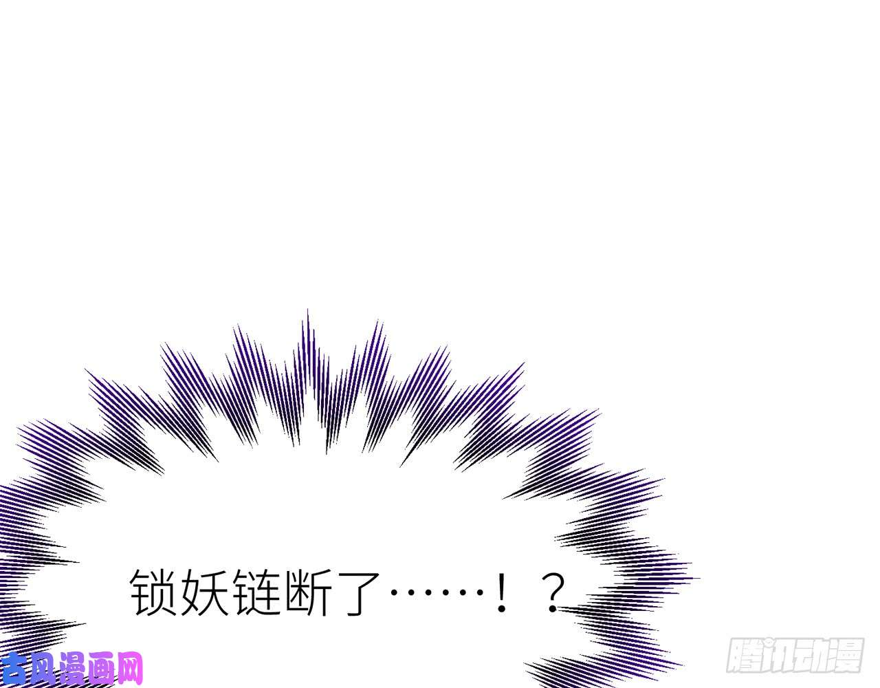 以下犯上好漂亮的小家伙