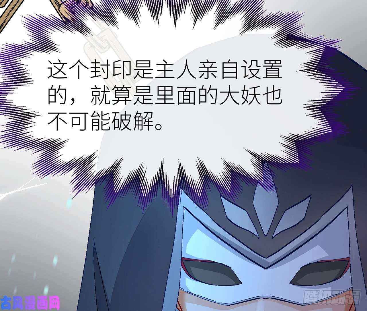 以下犯上好漂亮的小家伙