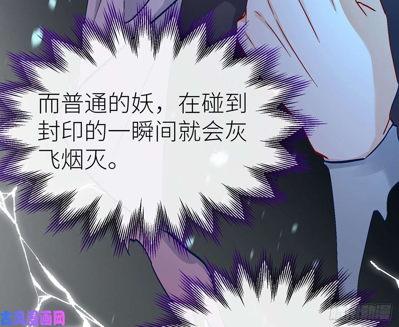 以下犯上好漂亮的小家伙