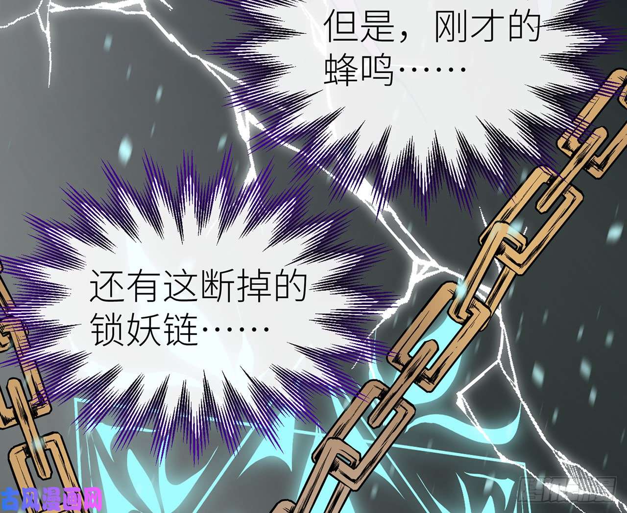 以下犯上好漂亮的小家伙