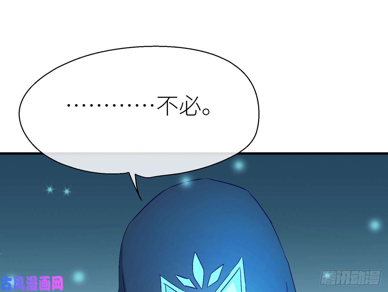 以下犯上好漂亮的小家伙