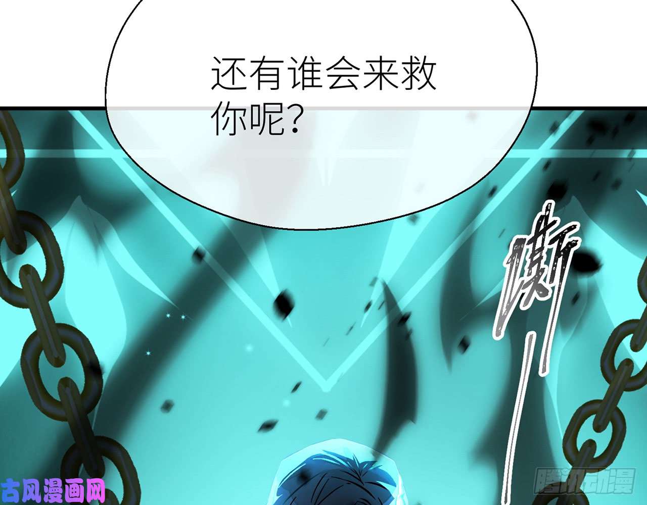 以下犯上好漂亮的小家伙