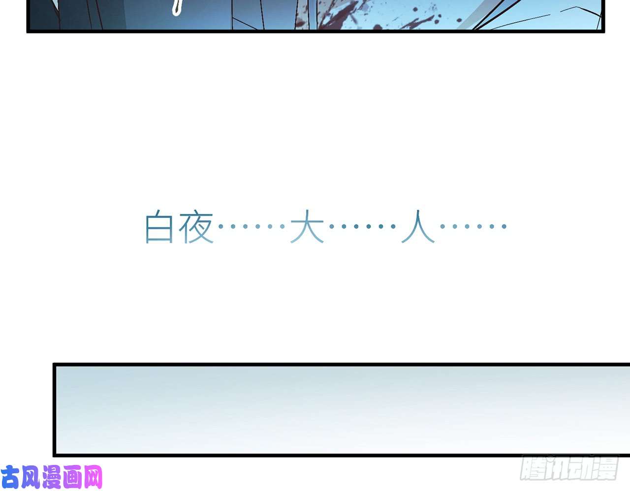 以下犯上好漂亮的小家伙