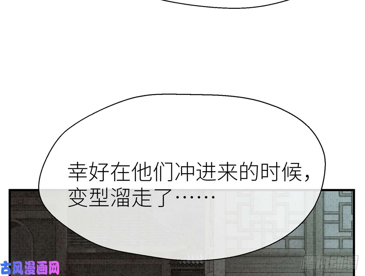 以下犯上好漂亮的小家伙