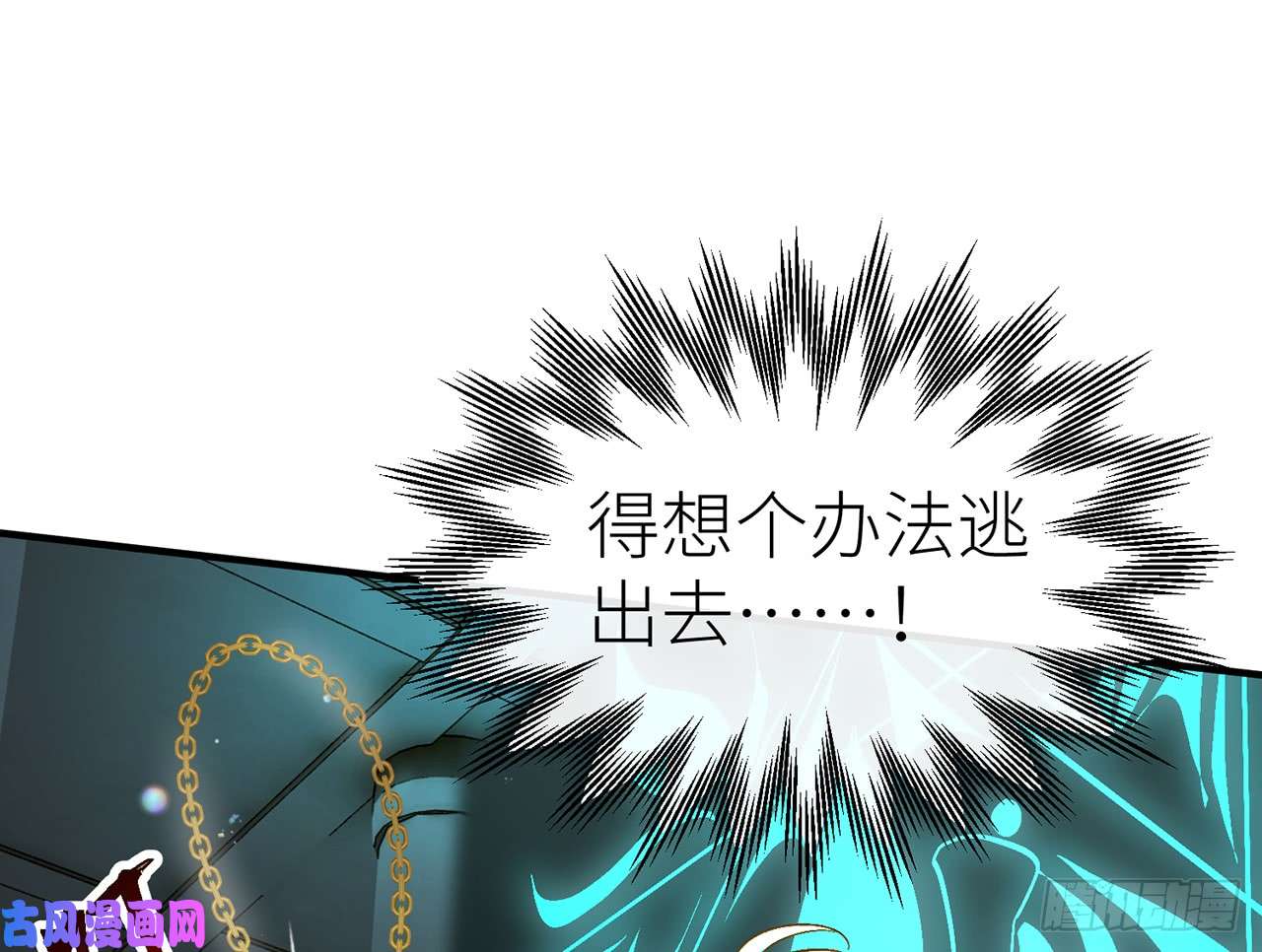 以下犯上好漂亮的小家伙