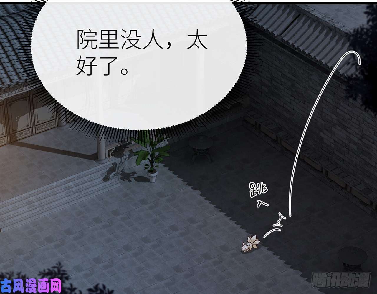 以下犯上好漂亮的小家伙