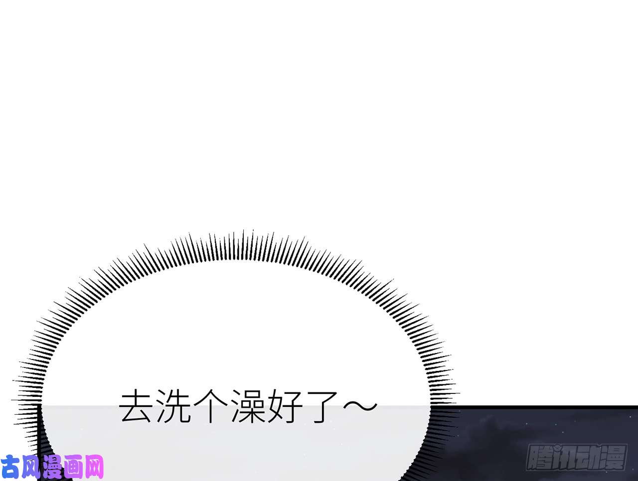 以下犯上好漂亮的小家伙