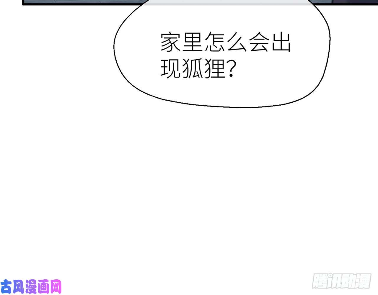 以下犯上好漂亮的小家伙