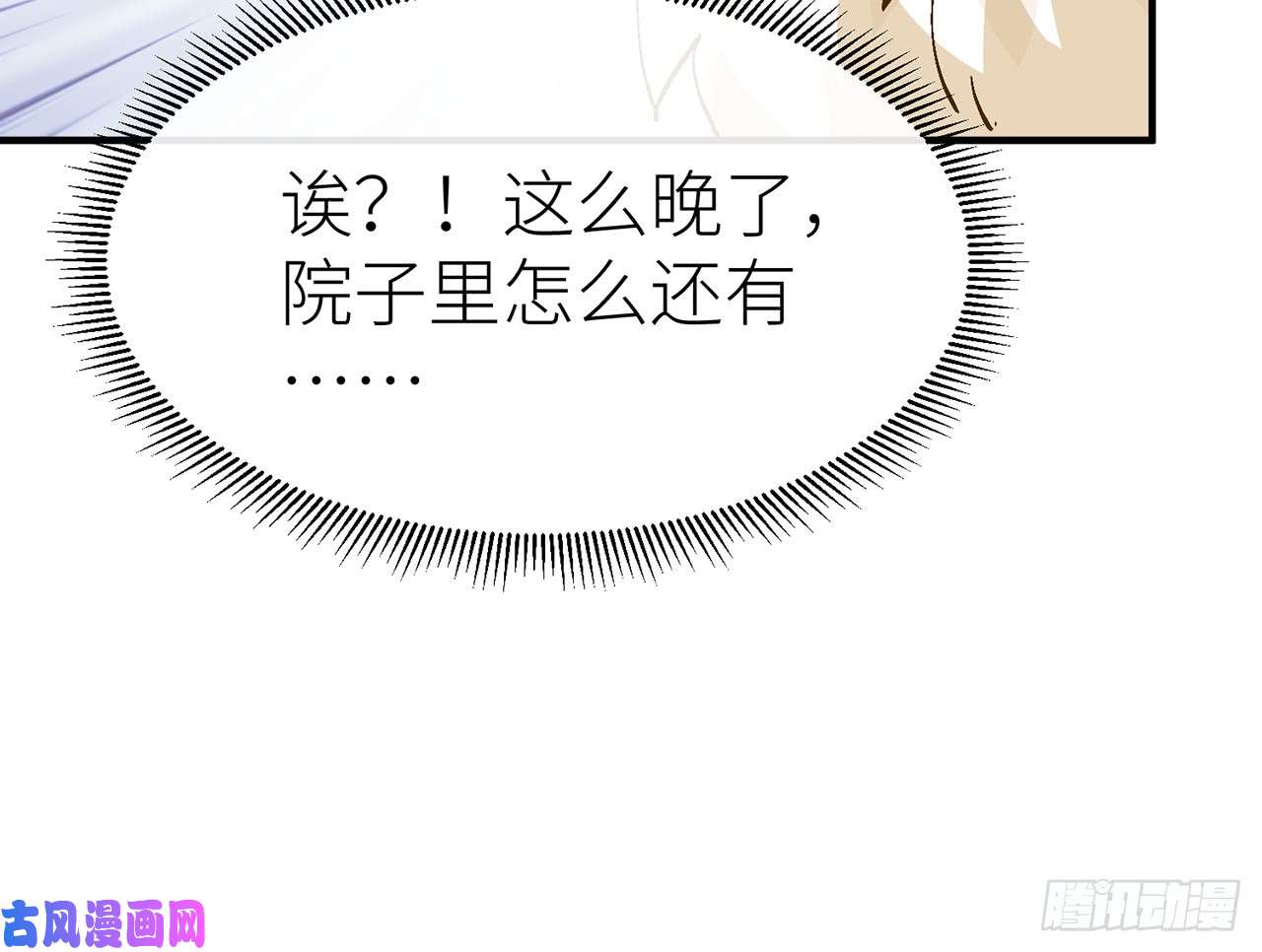 以下犯上好漂亮的小家伙