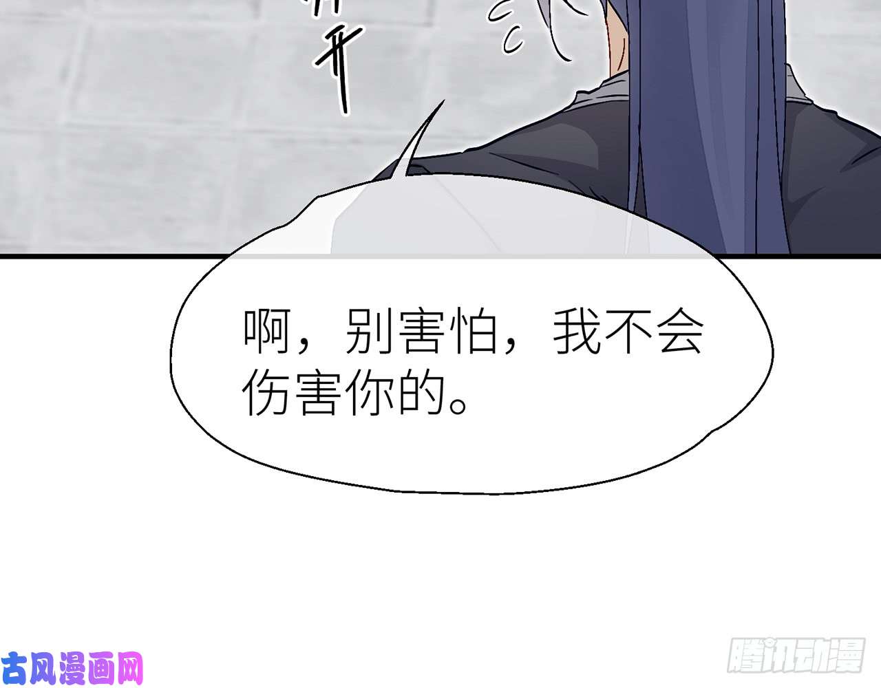 以下犯上原来你是公的啊！