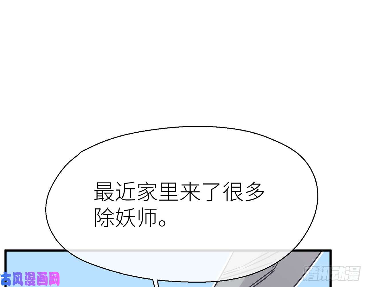 以下犯上原来你是公的啊！