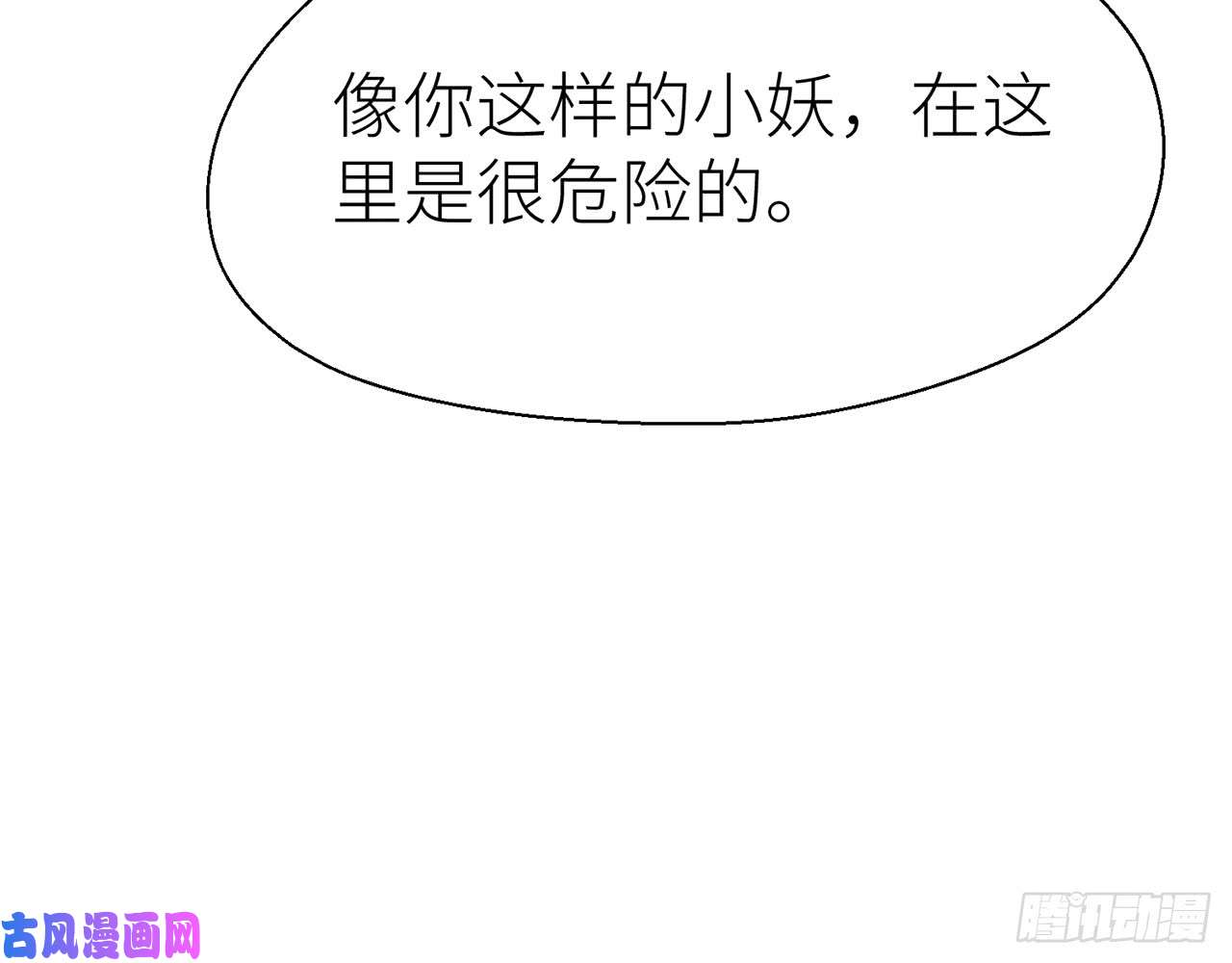 以下犯上原来你是公的啊！