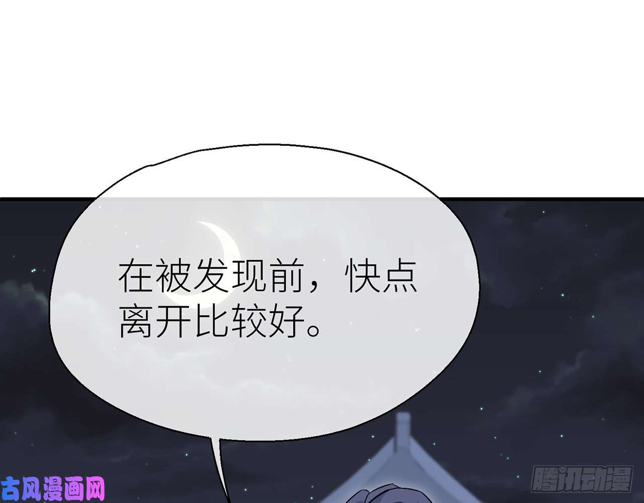 以下犯上原来你是公的啊！