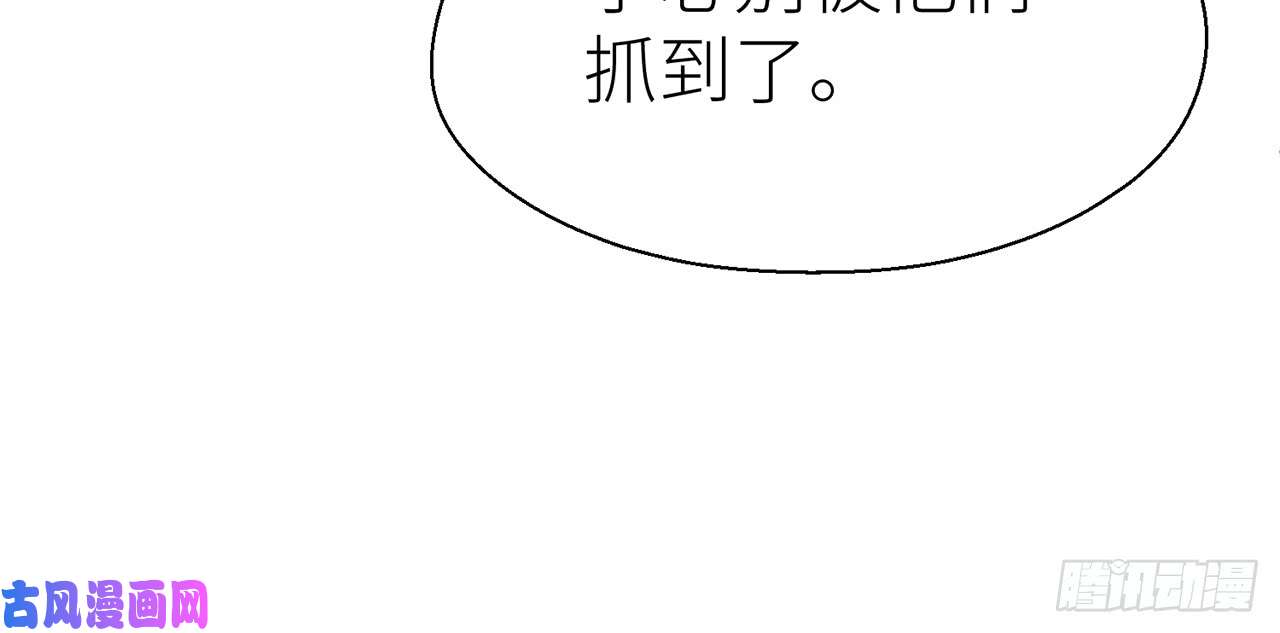 以下犯上原来你是公的啊！