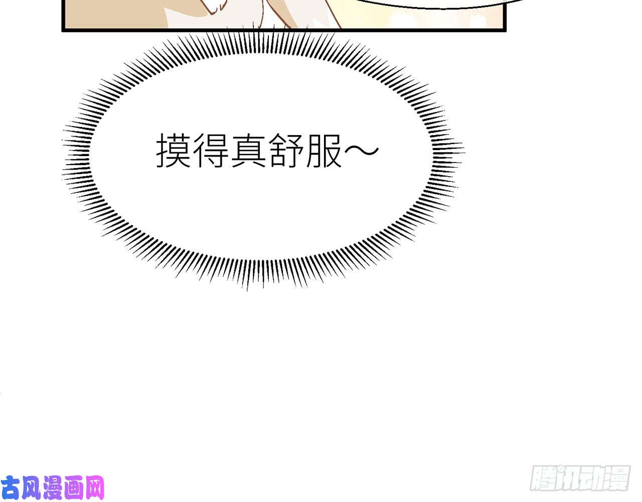 以下犯上原来你是公的啊！
