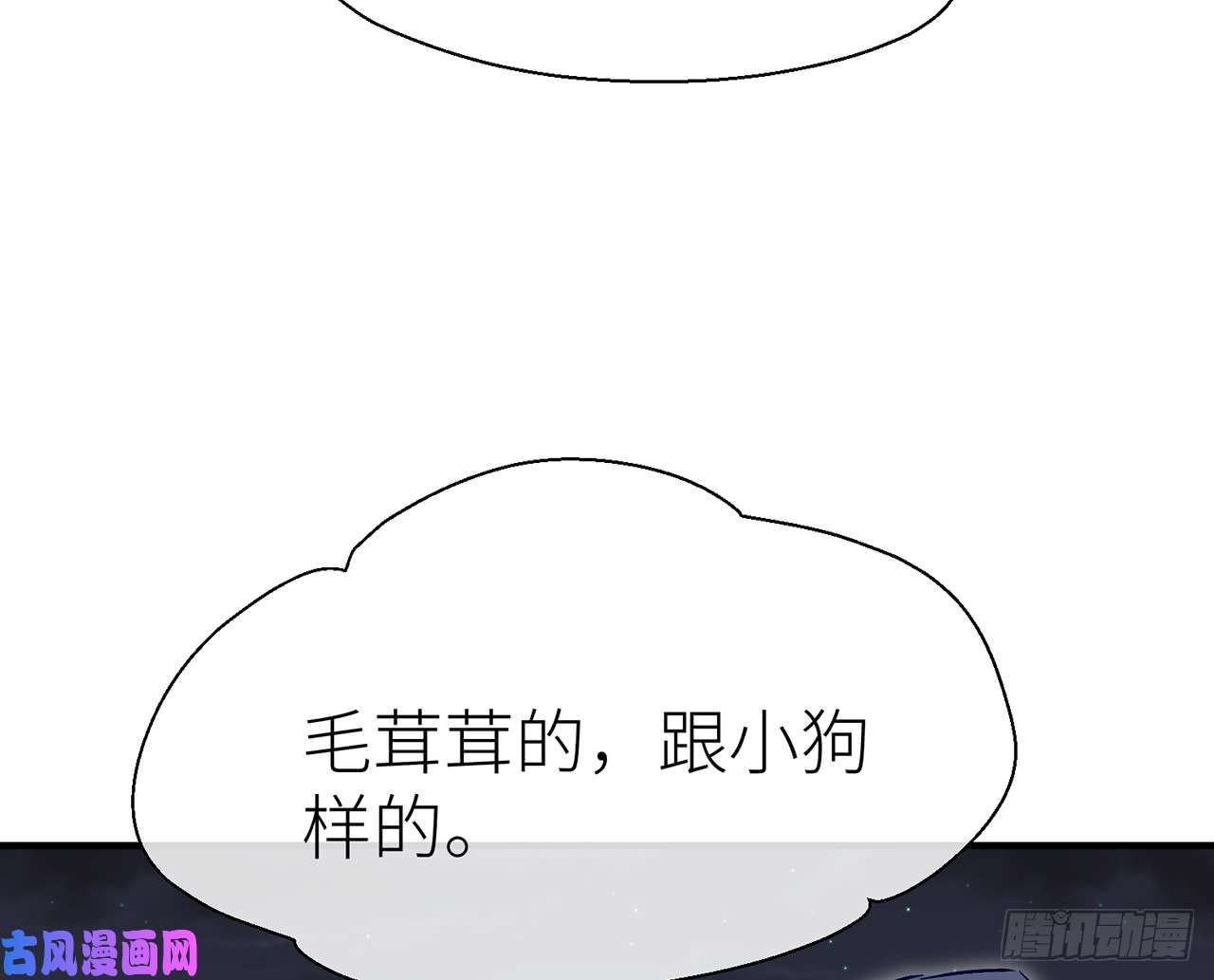 以下犯上原来你是公的啊！