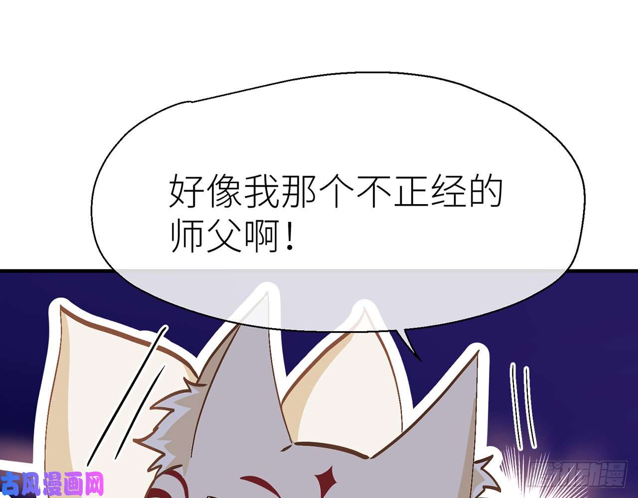 以下犯上原来你是公的啊！