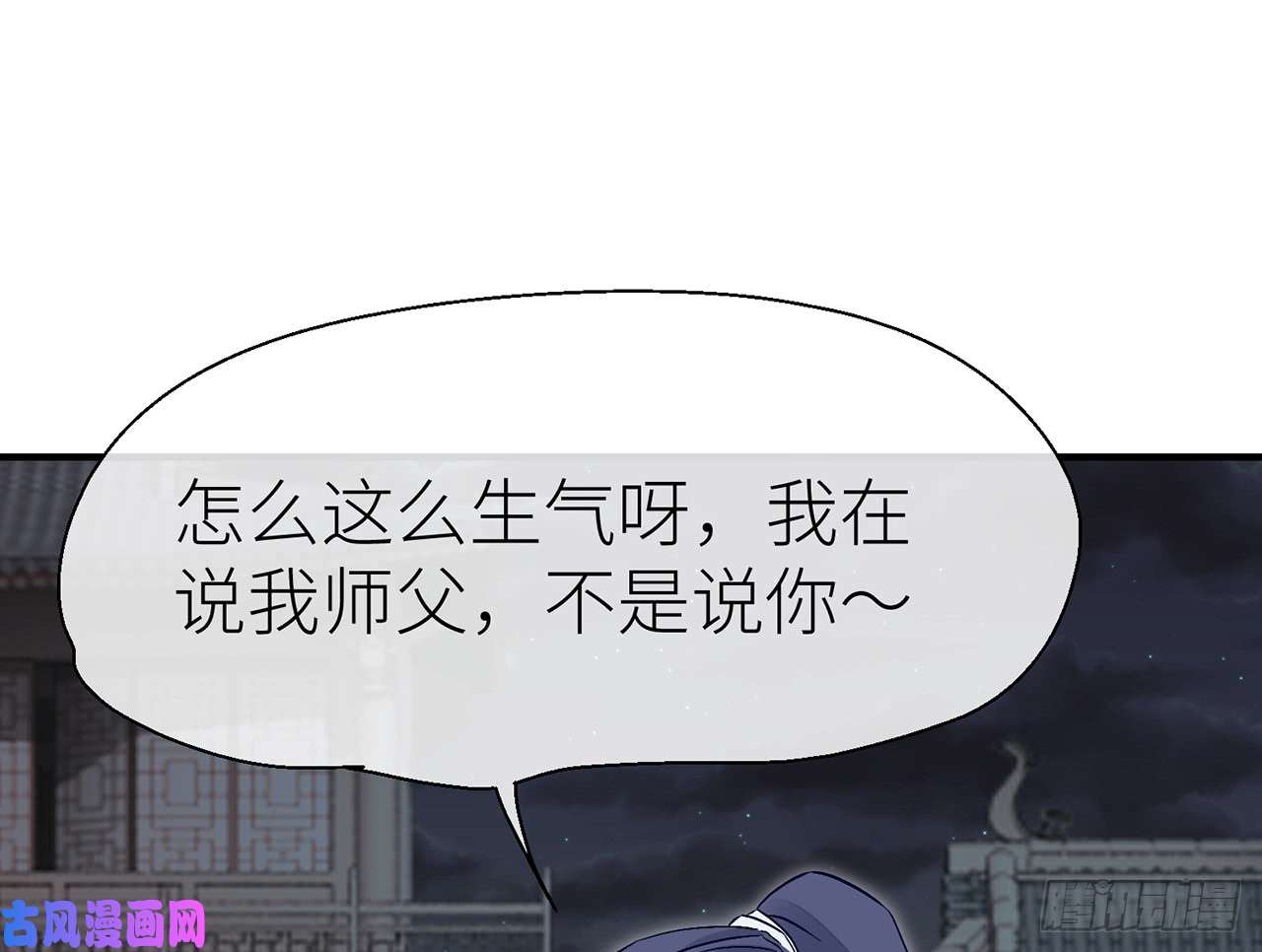 以下犯上原来你是公的啊！