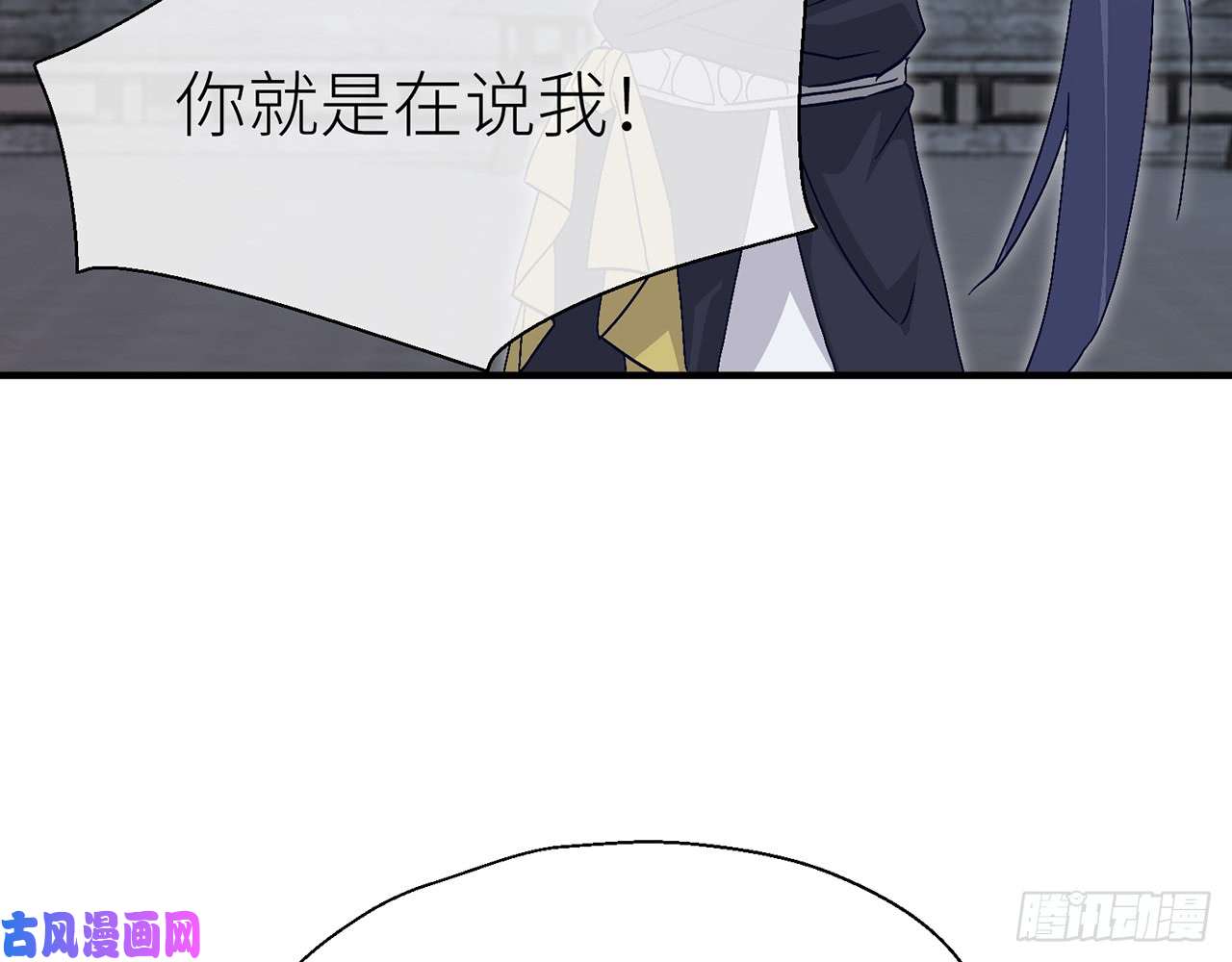 以下犯上原来你是公的啊！