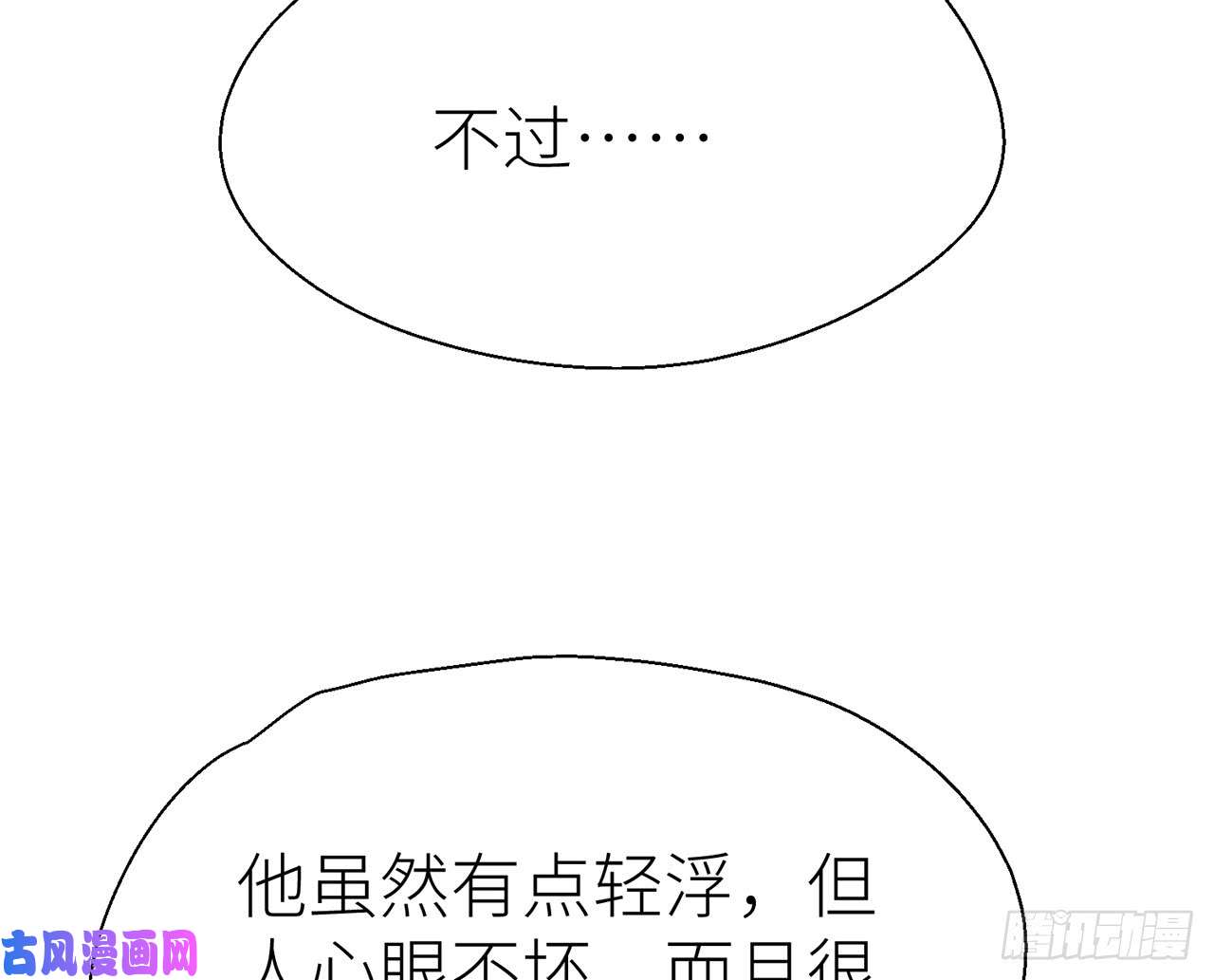 以下犯上原来你是公的啊！