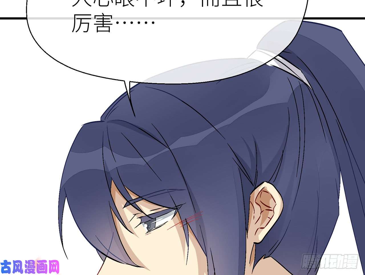 以下犯上原来你是公的啊！