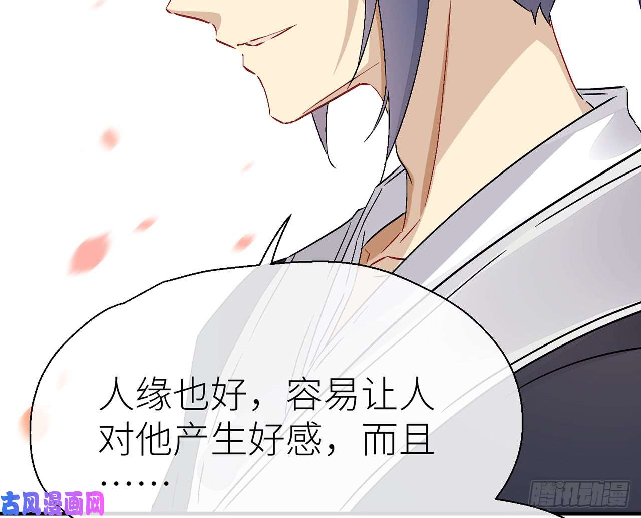 以下犯上原来你是公的啊！