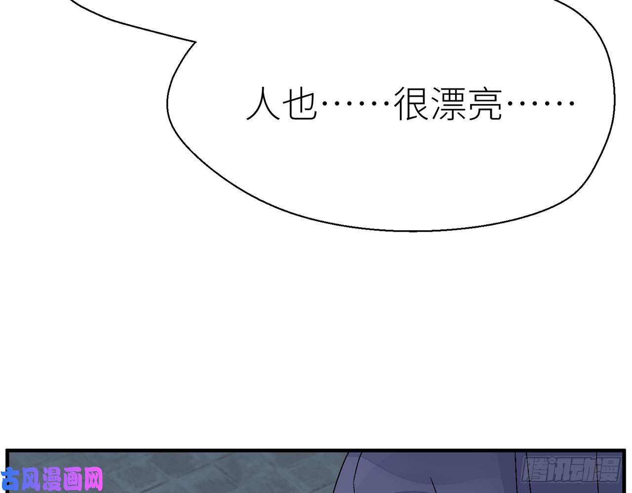 以下犯上原来你是公的啊！